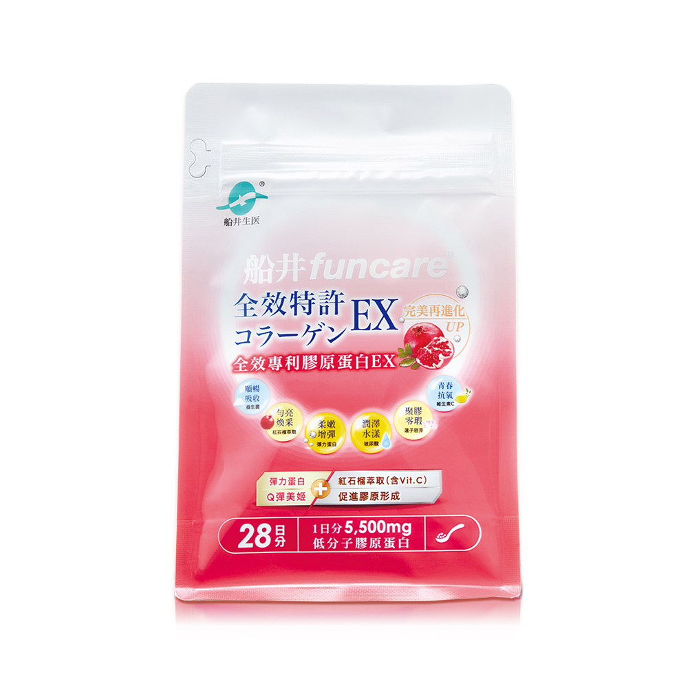 船井 全效专利胶原蛋白EX(196g/包)🌞90D012